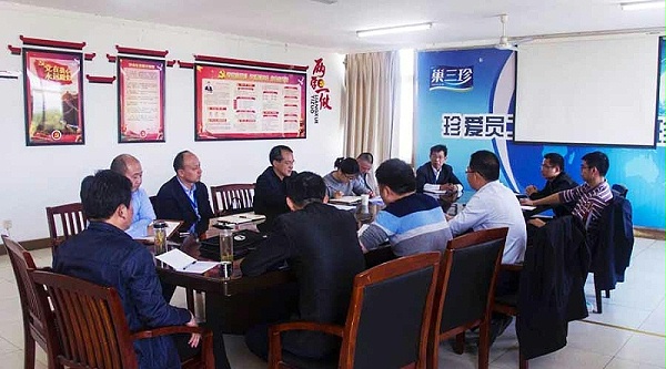 三珍食品集团官网