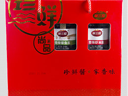 酱尚品礼盒（红）