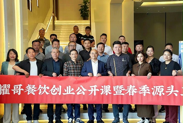 微信图片_20240514120258