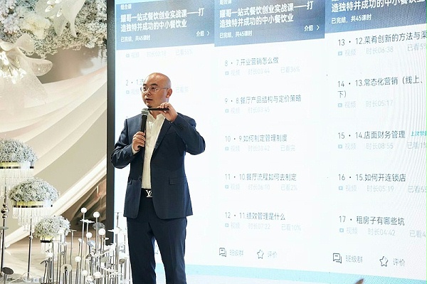 陈耀先生现场分享
