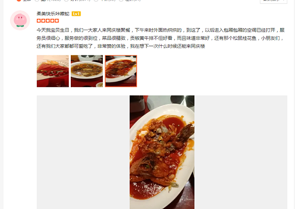 截图20240619151549
