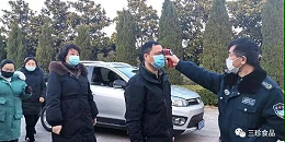 共战疫情，我们在行动！