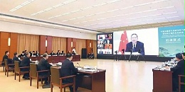 富煌三珍受邀参加安徽省与马里兰州结好四十周年纪念活动启动仪式