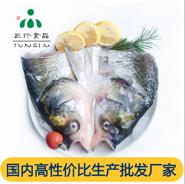 鲢鱼头-三珍食品官网