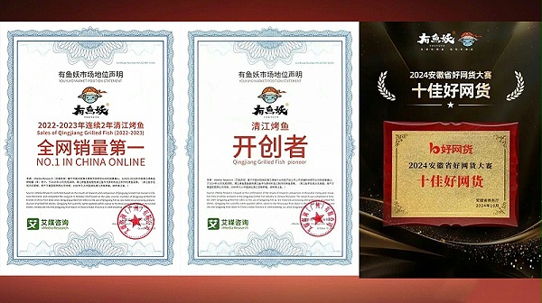 匾展示图。
