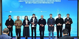 富煌三珍董事长张波涛获聘全国水产标准委水产品加工分技委委员