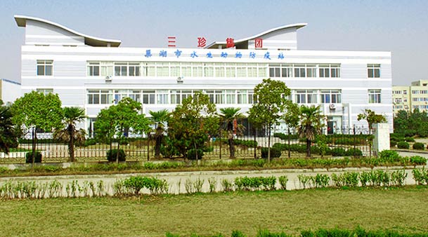 三珍集团
