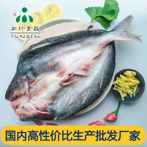 巴沙鱼-三珍食品官网