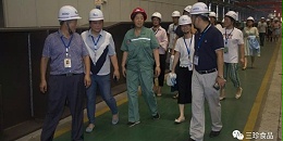 富煌三珍深入富煌钢构车间开展“夏送清凉，参观学习”活动