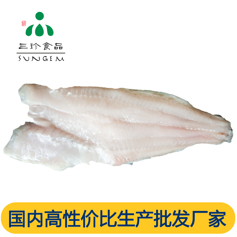 鮰鱼片-三珍食品官网
