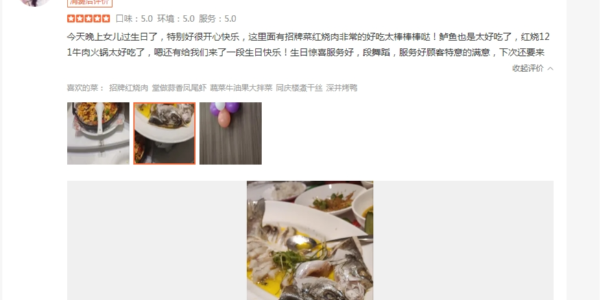 为什么现代连锁宴席酒店优选——功夫鱼
