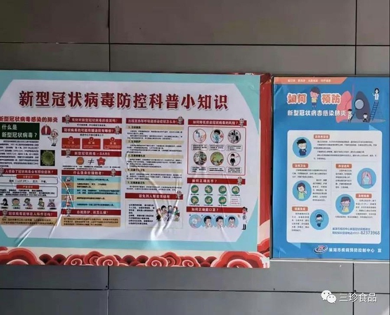 resource/images/7ca8c7c1ff6b4cc6a99a9912ed2c47e4_31.jpg