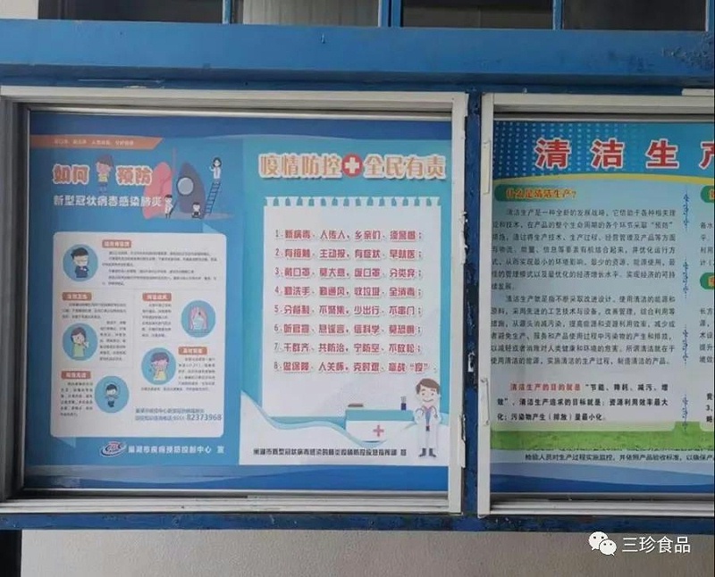resource/images/7ca8c7c1ff6b4cc6a99a9912ed2c47e4_35.jpg