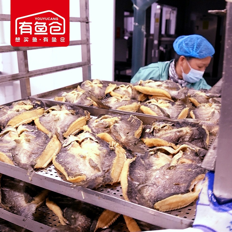 巢三珍有鱼仓半成品烤鱼