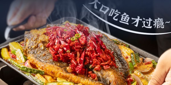 【夏季新风味，烧烤大排档、餐馆饭店快速出餐新选择——半成品烤鱼】