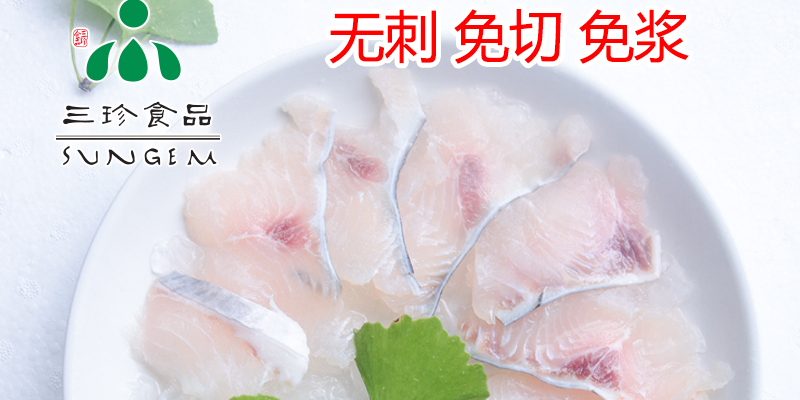 酸菜巴沙鱼片，火得理所应当？点这里，一探究竟！