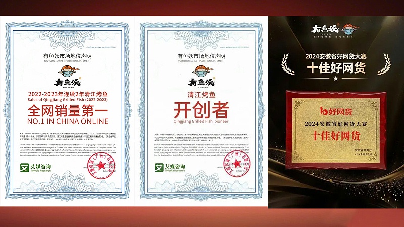 匾展示图。