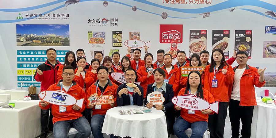 有鱼仓亮相武汉食材节，宴席鱼类产品赢得业界赞誉