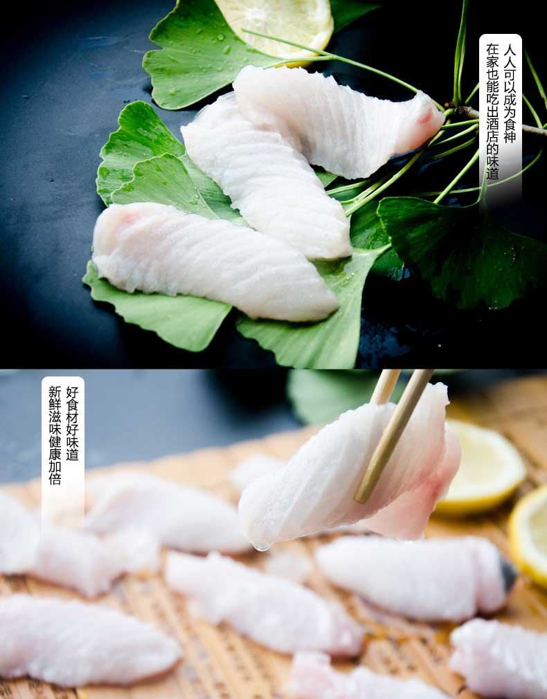 鮰鱼排详情页_08