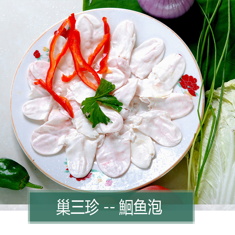 鮰鱼泡